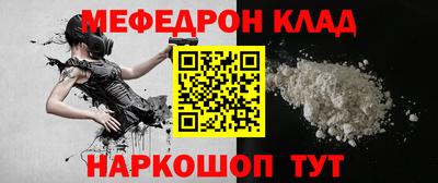 первитин Ливны