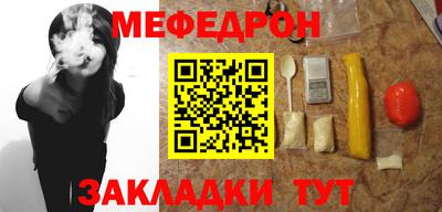 первитин Ливны