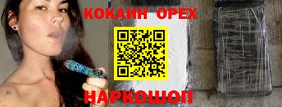 кокс Малгобек