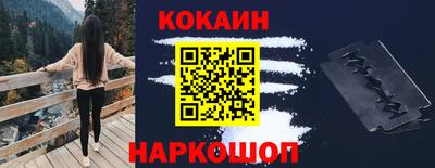 кокаин перу Ликино-Дулёво