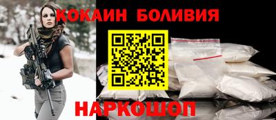 кокс Малгобек
