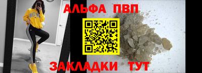 a pvp Мариинск