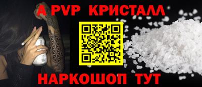 mdpv Лесосибирск