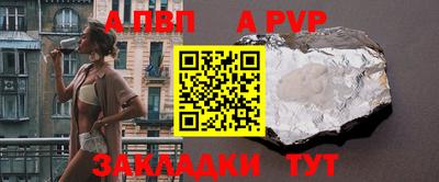 mdpv Лесосибирск