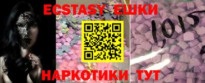 первитин Ливны