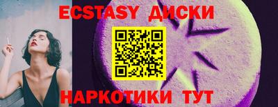 mdpv Лесосибирск