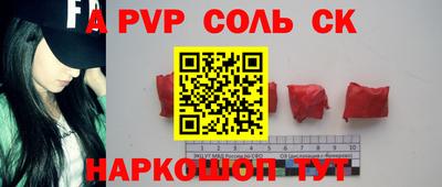 mdpv Лесосибирск