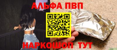 mdpv Лесосибирск