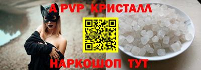 МДМА Малоярославец