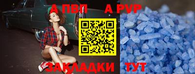 первитин Ливны