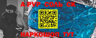 первитин Ливны