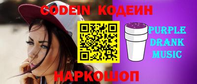 кокс Малгобек
