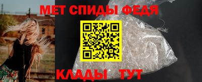 первитин Ливны