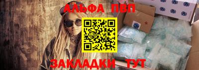 первитин Ливны