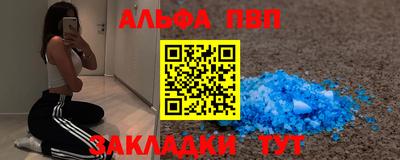 mdpv Лесосибирск