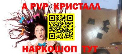 первитин Ливны