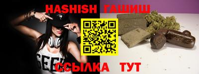 первитин Ливны