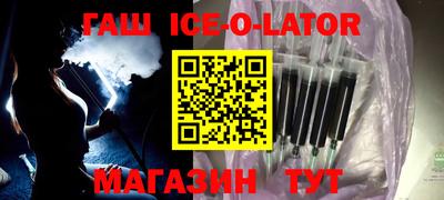 первитин Ливны