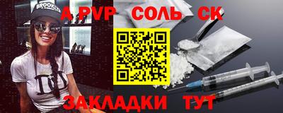a pvp Мариинск
