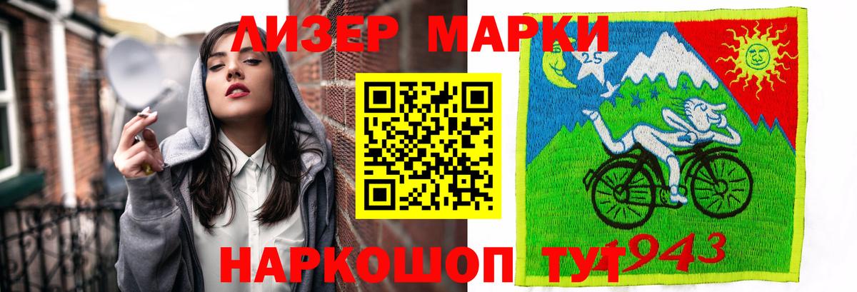 LSD-25 экстази ecstasy  ЛСД экстази  Тулун  LSD-25 экстази ecstasy  Вход с VPN 