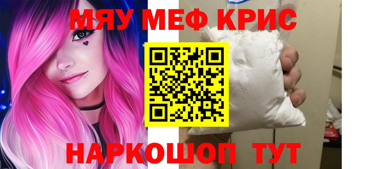 МЕФ Тулун