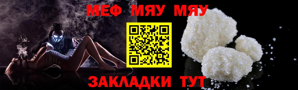 МЕФ mephedrone  Мефедрон  Тулун  Вход с VPN  MEGA как зайти  МЕФ 4 MMC 