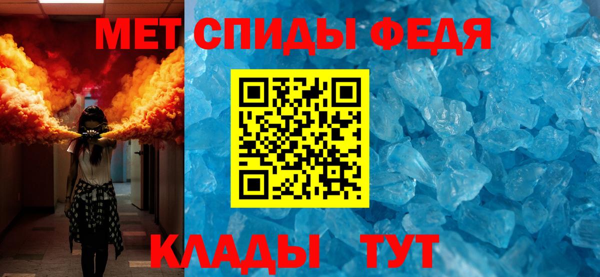 Первитин Декстрометамфетамин 99.9% Тулун