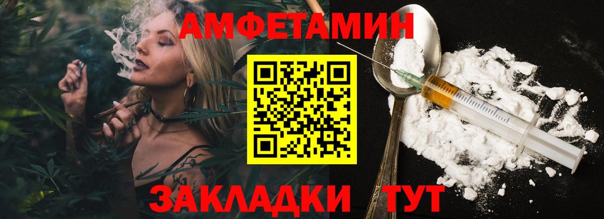 Тулун  Метамфетамин мет  Вход с VPN  Метамфетамин мет 