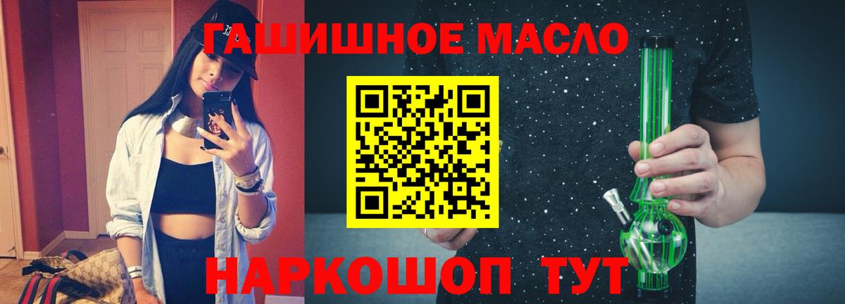 ТГК Wax  Вход с VPN  Тулун 