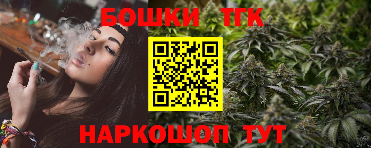 Конопля марихуана Тулун