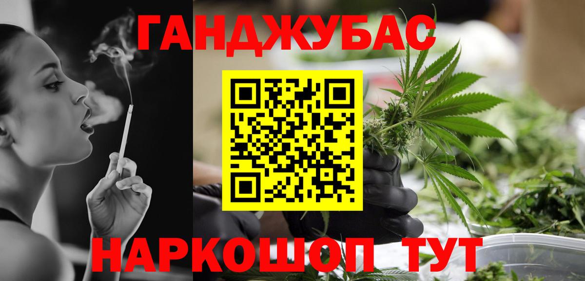 МАРИХУАНА SATIVA & INDICA  Бошки марихуана планчик  Каннабис тримм  Вход с VPN  Тулун 